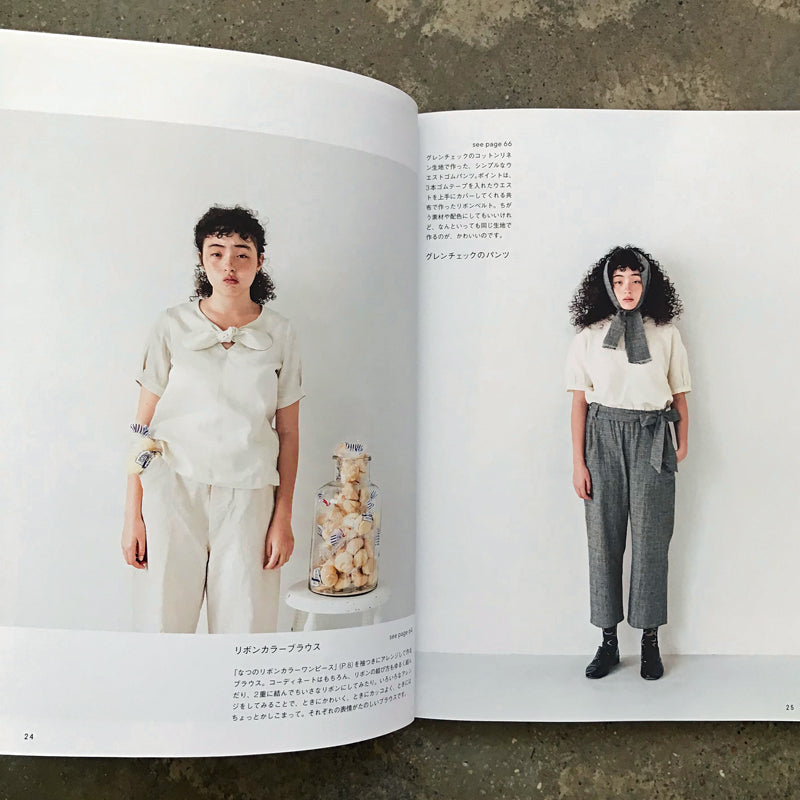 Atelier Naruse clothes | アトリエナルセの