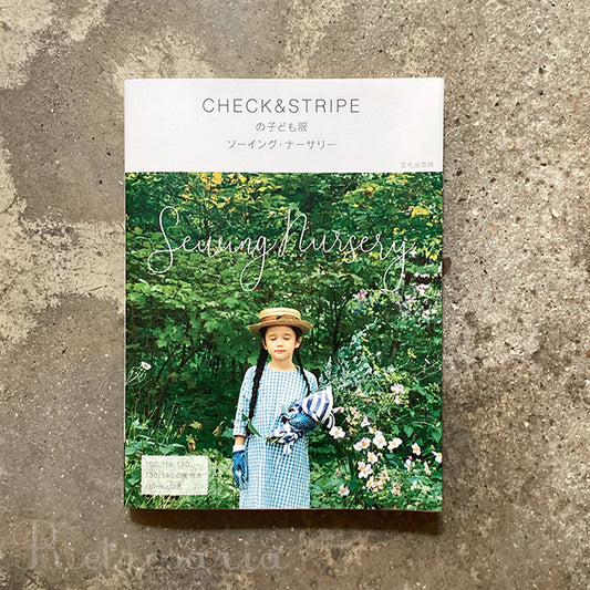 CHECK&STRIPE | の子ども服ソーイング・ナーサリー