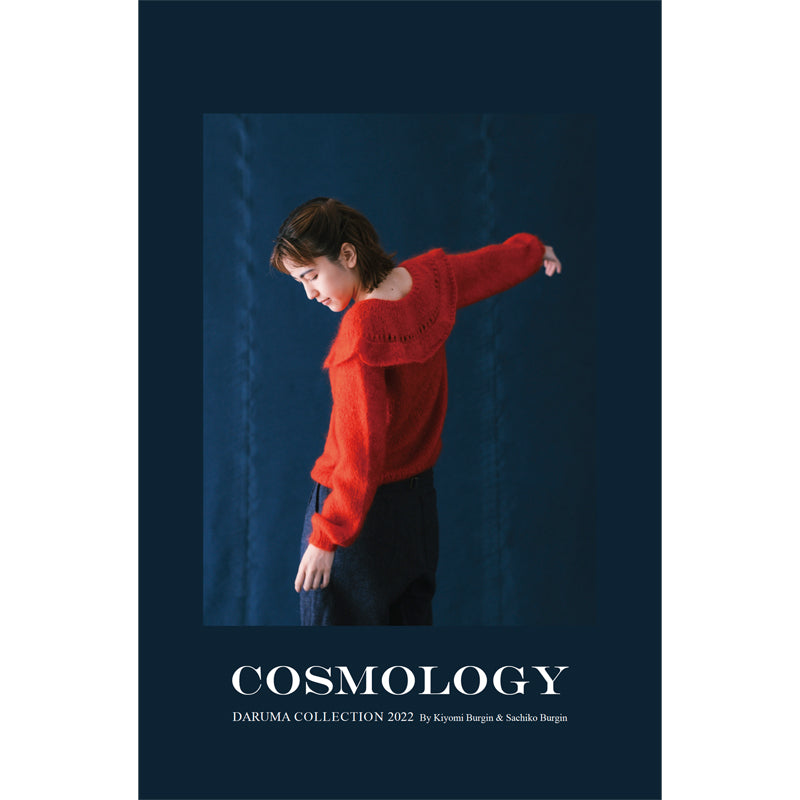 Cosmology: Daruma Collection 2022