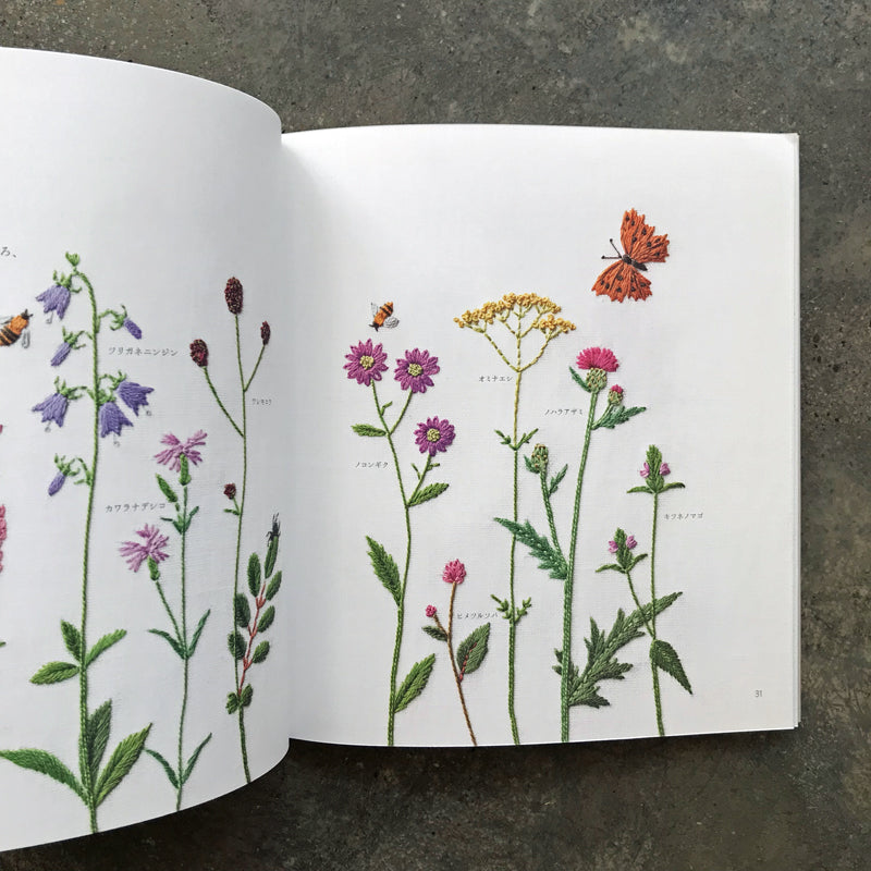 Kazuko Aoki's embroidery, a walk notebook | 青木和子の刺しゅう 散歩の手帖