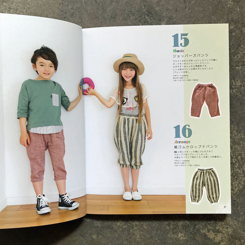 Kids' Pants & Skirts 100~150cm こどものパンツとスカート