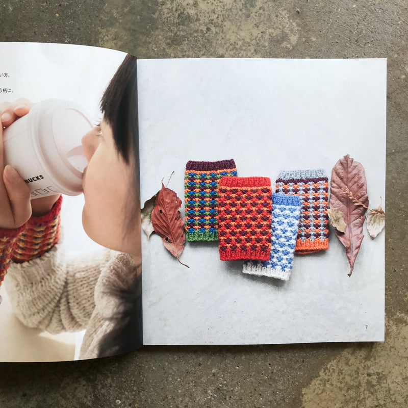 Kotomi Hayashi's Knit, Knitting, and Strik Best Selection | 林ことみのKnit・編み物・Strik ベストセレクション