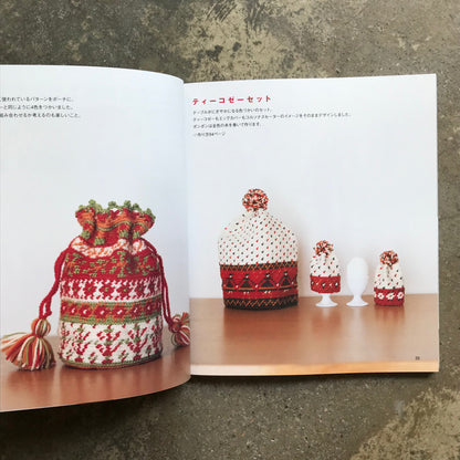 Kotomi Hayashi's Knit, Knitting, and Strik Best Selection | 林ことみのKnit・編み物・Strik ベストセレクション