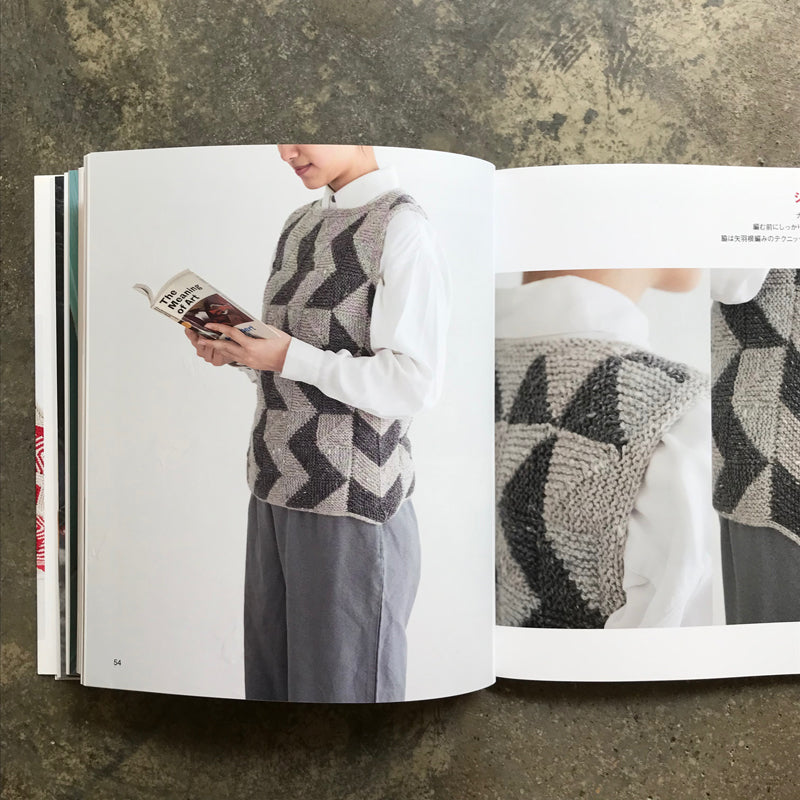 Kotomi Hayashi's Knit, Knitting, and Strik Best Selection | 林ことみのKnit・編み物・Strik ベストセレクション