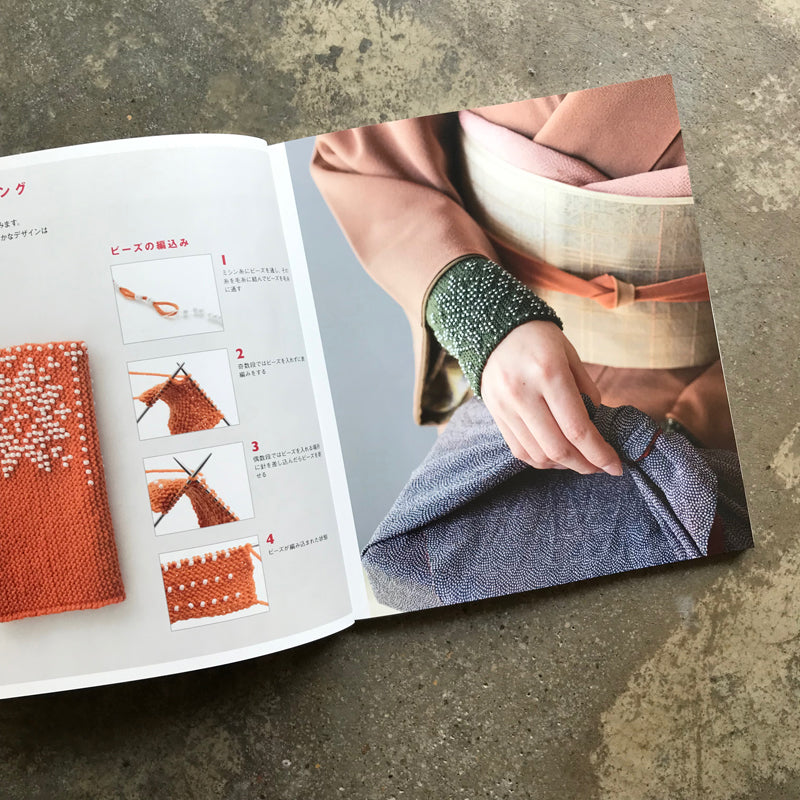 Kotomi Hayashi's Knit, Knitting, and Strik Best Selection | 林ことみのKnit・編み物・Strik ベストセレクション