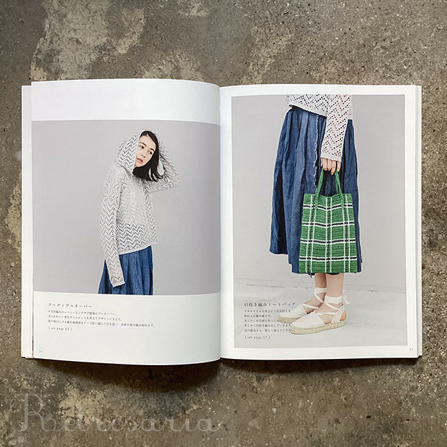 Knitting gently woven and looking beautiful | やさしく編めて