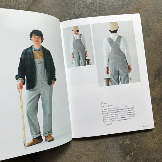 Pants. Sunday and Sons