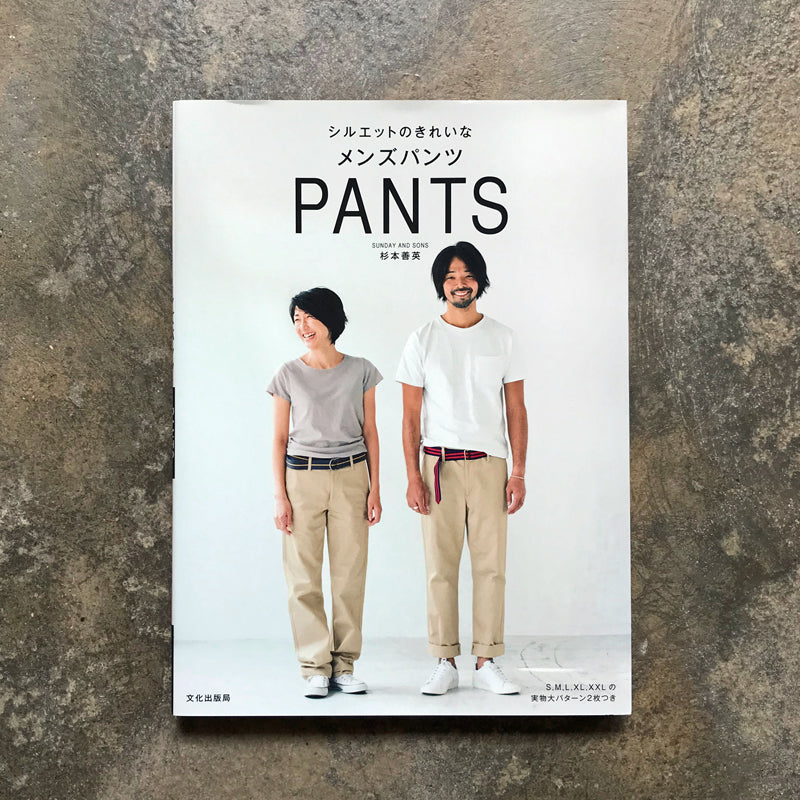 Pants. Sunday and Sons