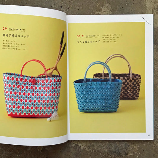 Vietnamese plastic basket made from polypropylene band PPバンドで作るベトナムのプラカゴ