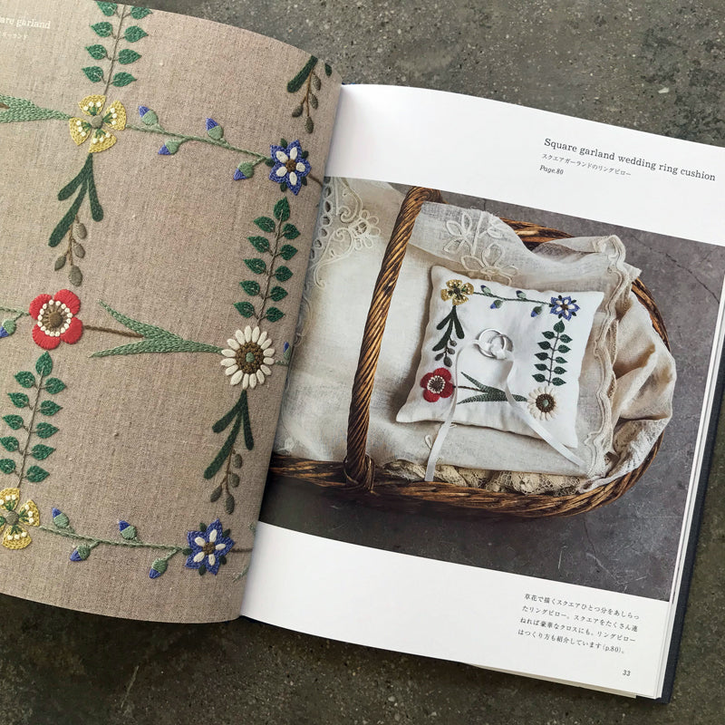 Yumiko Higuchi's embroidery time Plants and patterns to enjoy with five threads | 樋口愉美子の刺繍時間　５つの糸で楽しむ植物と模様