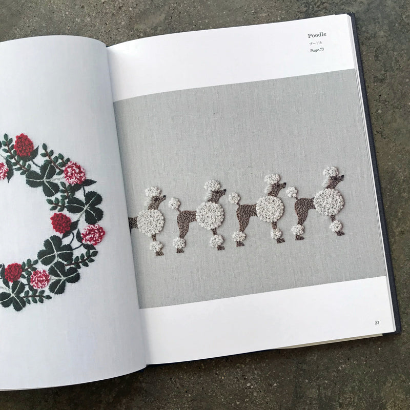 Yumiko Higuchi's embroidery time Plants and patterns to enjoy with five threads | 樋口愉美子の刺繍時間　５つの糸で楽しむ植物と模様