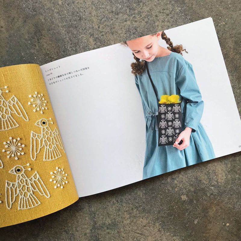 Yumiko Higuchi Connecting Embroidery | 樋口愉美子　つながる刺繍